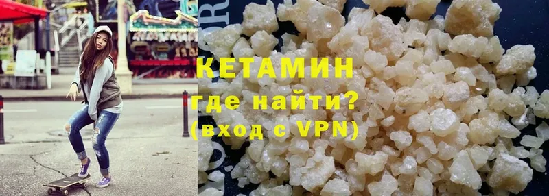 ОМГ ОМГ онион  Россошь  Кетамин VHQ 