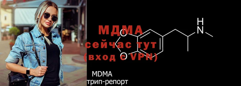 купить   Россошь  МДМА crystal 